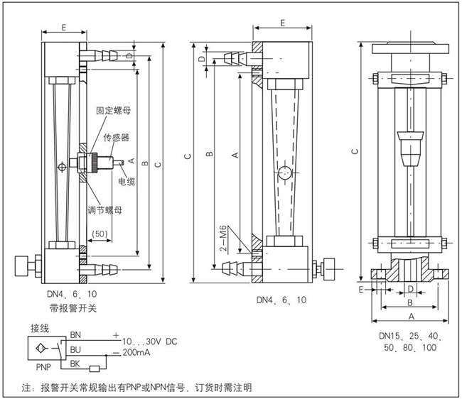 玻璃氧气流量计外形图