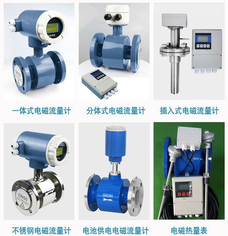 双氧水流量计传感器分类图