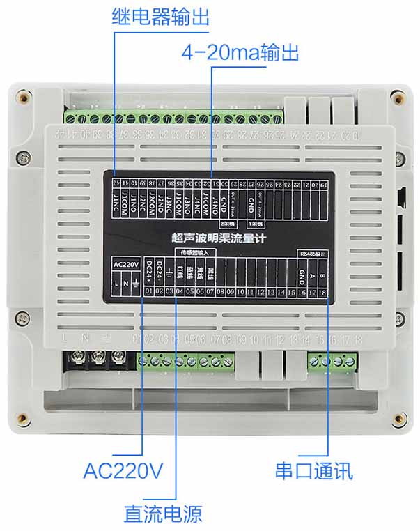 河水流量计接线图