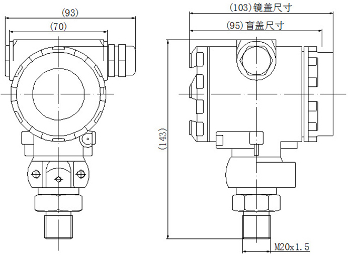 扩散硅压力变送器尺寸图