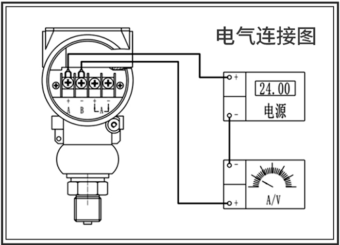 高压型压力变送器接线图