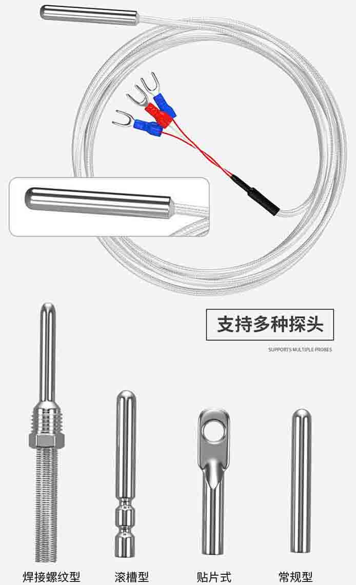 铠装热电阻产品图