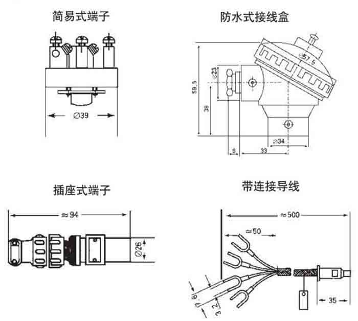 三线制热电阻接线盒分类图