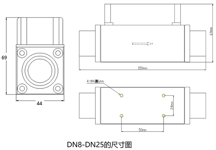 微型热式质量流量计DN8-DN25尺寸图