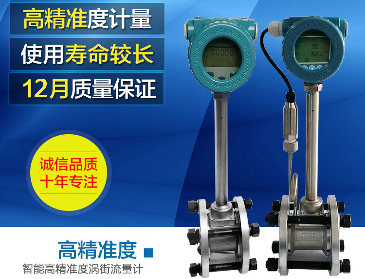 烟气计量表