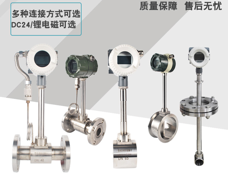 烟气流量计