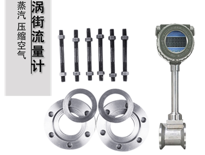 氮气流量表