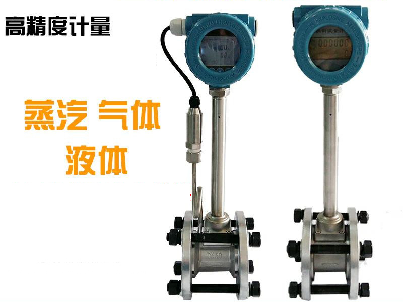 氮气计量表