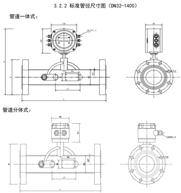 标准管径尺寸图