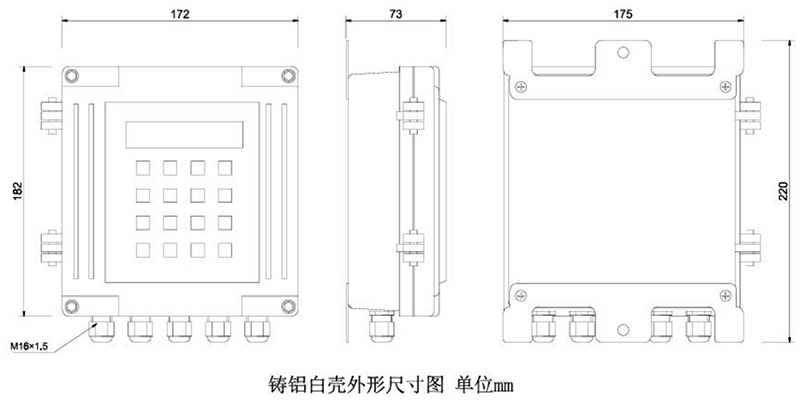 铸铝外壳外形尺寸