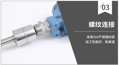 螺纹连接