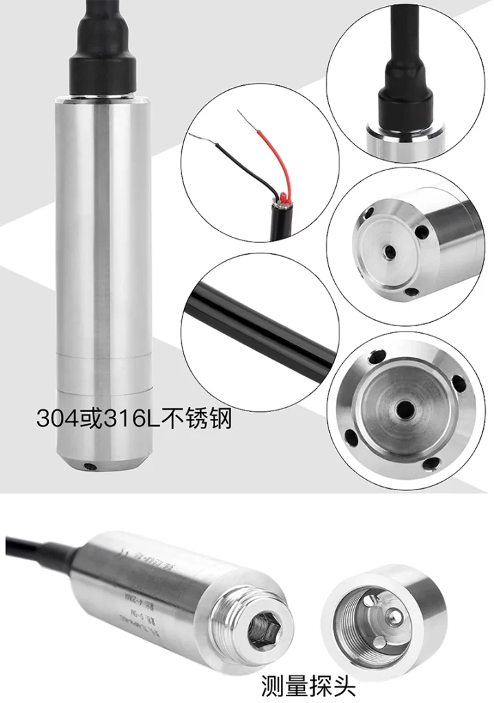 探头细节