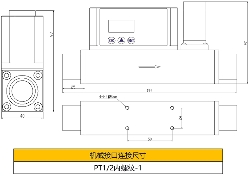PT1-2内螺纹-1