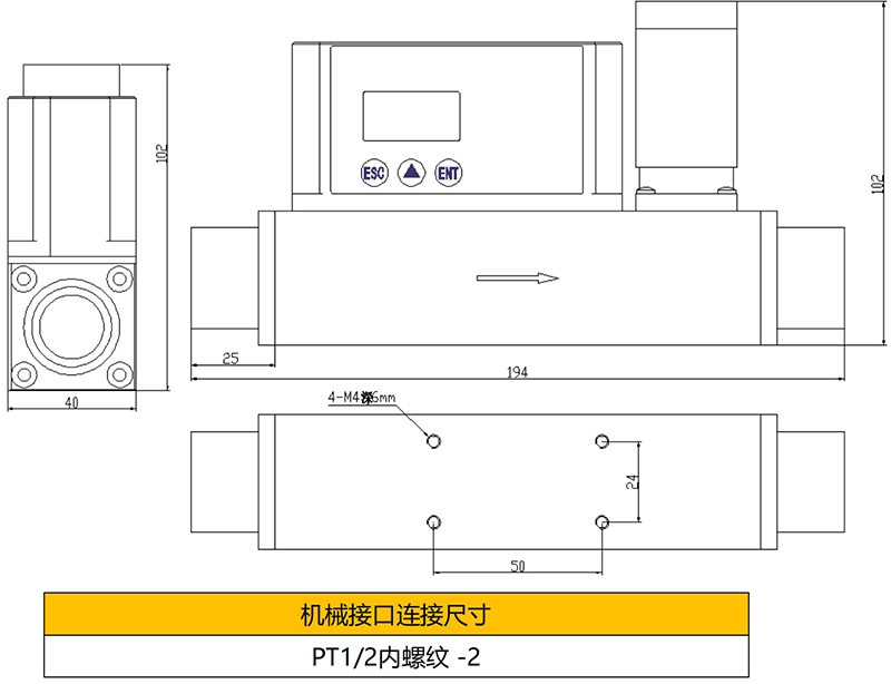 PT1-2内螺纹 -2